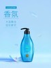 滋源繁花星辰强韧香氛洗头水  535ML效期28年 商品缩略图0
