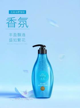 滋源繁花星辰强韧香氛洗头水  535ML效期28年