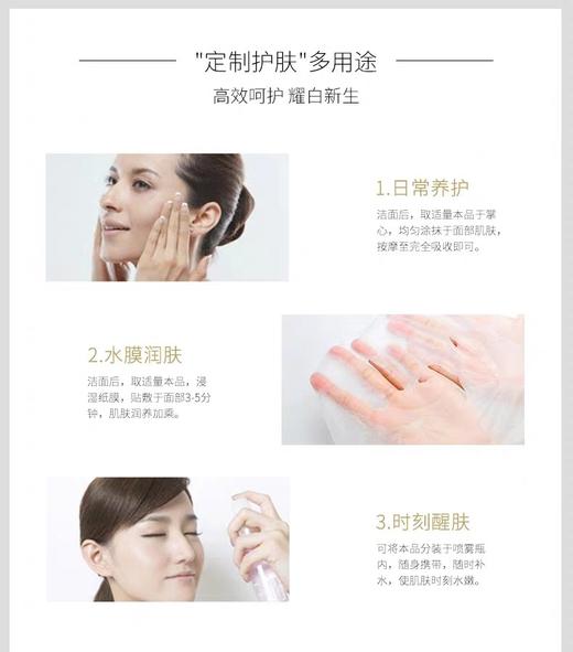 绽媄娅金色水 商品图10