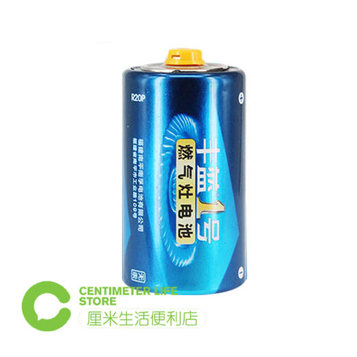 B147丰蓝1号电池 商品图0