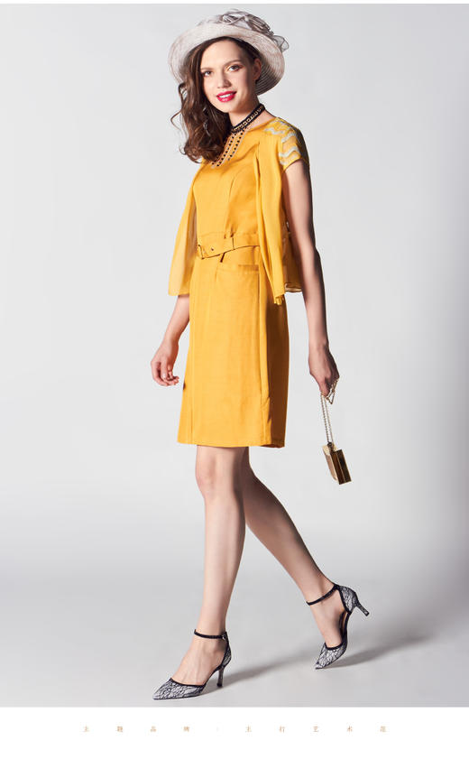 / 2A6911--黄色外套--玫瑰王宫--《智慧之光--波斯艺术》 商品图5