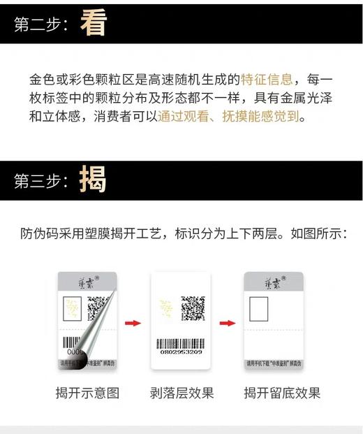 艺霏虾青素30m l(源码） 商品图12