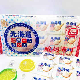 北海道酸奶布丁 水果布丁（橙子 芒果 草莓）480g