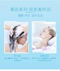 滋源繁花星辰强韧香氛洗头水  535ML效期28年 商品缩略图9