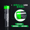 纳丽德USB直充18650锂电池3400毫安 商品缩略图1