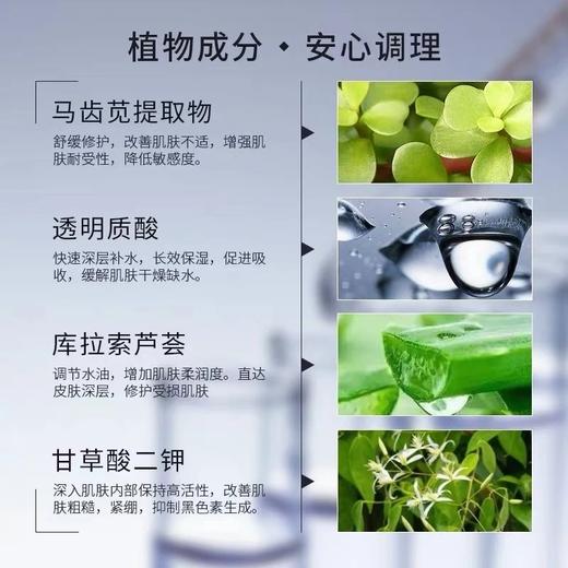 绽媄娅黄色水乳套装50g/100ml械 商品图4