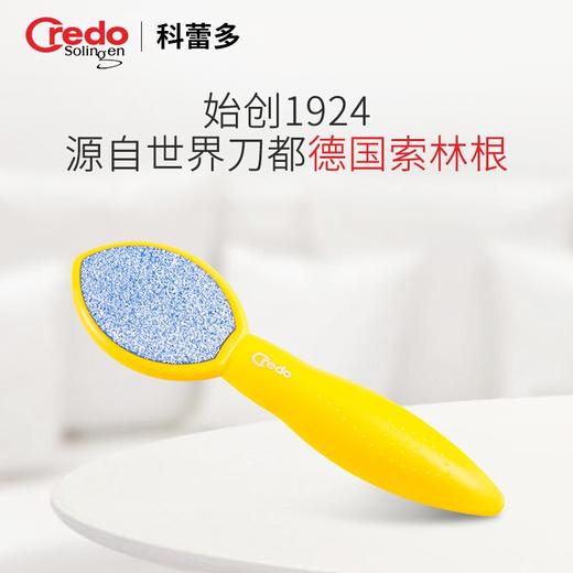 CREDO德国科蕾多 双面陶瓷角质刨磨脚石 去脚后跟手掌死皮老茧 原装进口正品 蓝色 商品图0