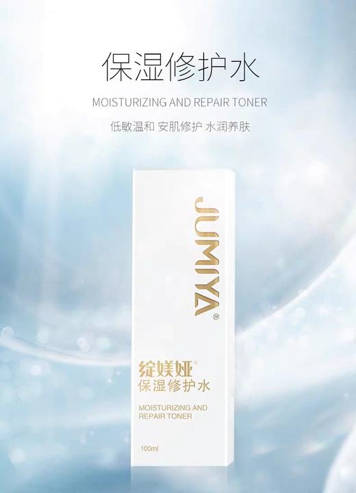 绽媄娅金色水 商品图4