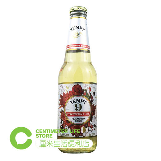 H212诱惑9号啤酒 330ml/瓶 商品图0