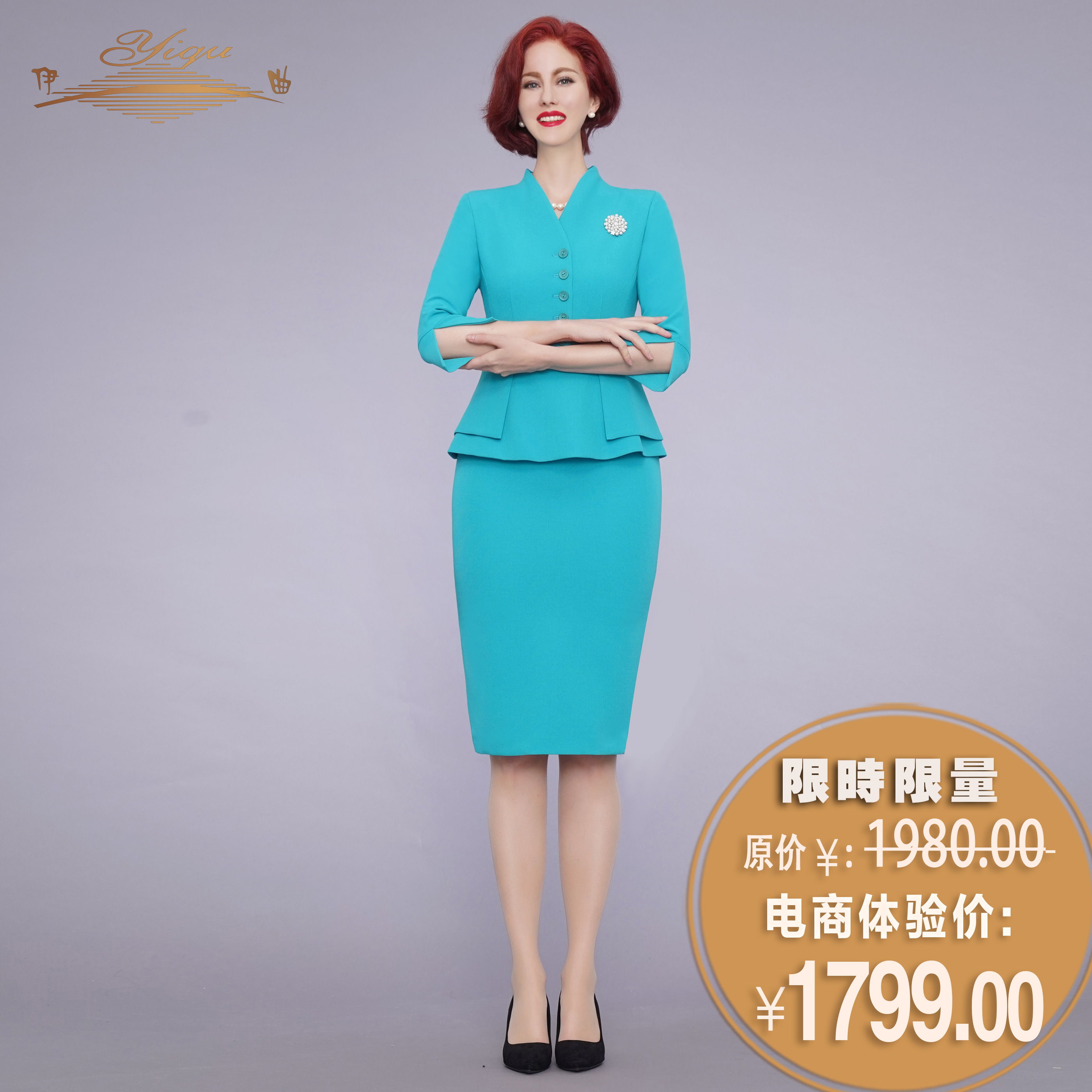 【特惠】YIQU|“月光舞曲”连身裙(水光蓝)PT