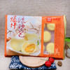 乐肴居爆汁流沙包10粒装 商品缩略图7