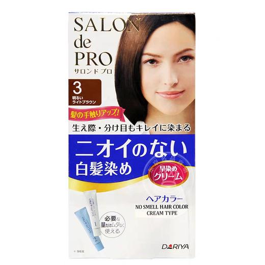 塔莉雅 便捷润彩染发霜CC3  40gx2支 商品图0