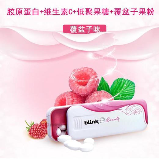 冰力克果粉薄荷糖水蜜桃味15g 商品图2