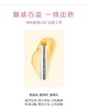 韩国/YUM变色倍润唇膏/3.8g-图片参考-会员6折 商品缩略图2