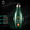 滋源氨基酸无患子清润洗发水535ml（2025年6月)仅1瓶 商品缩略图1