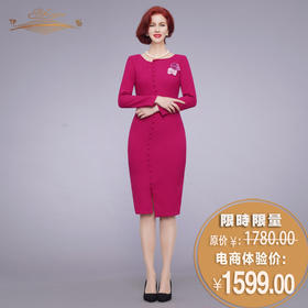 【特惠】YIQU|“优雅风姿”连身裙(玫红)PT