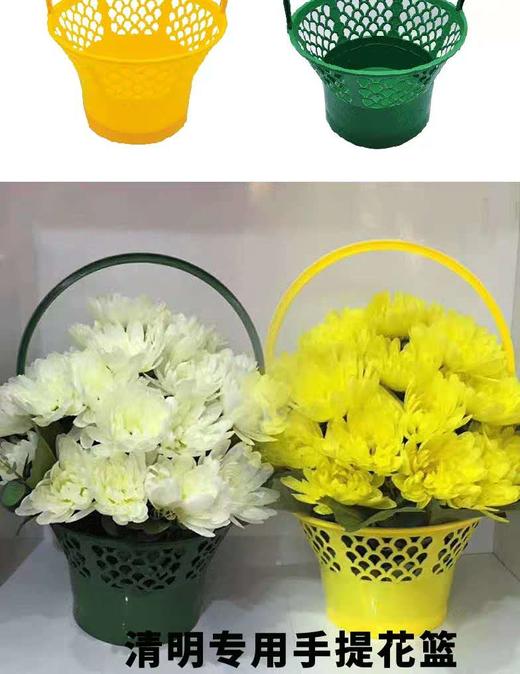 清明节塑料手提花篮--省内满299元包邮，省外运费自理 商品图2