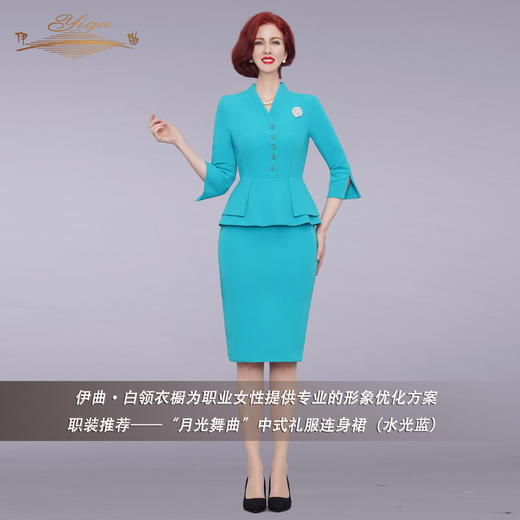 【特惠】YIQU|“月光舞曲”连身裙(水光蓝)PT 商品图4