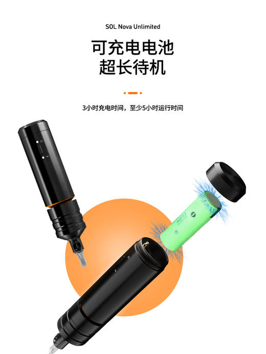 夏安七代纹身笔  无线纹身笔 商品图3