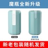 inwejia魔瓶洁厕灵 卫生间马桶厕所除臭神器 去异味 魔瓶清洁剂 商品缩略图1