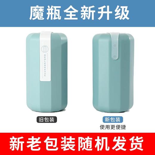 inwejia魔瓶洁厕灵 卫生间马桶厕所除臭神器 去异味 魔瓶清洁剂 商品图1