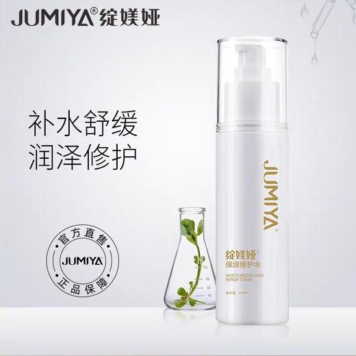 绽媄娅金色水 商品图0