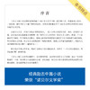 《老人与海》随文释义版/来川英文原著分级阅读系列/小初高适用/提升真正英文阅读能力 商品缩略图1