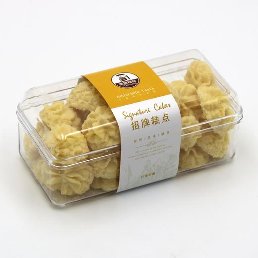 【泰康糕点】黄油曲奇200g-精美盒装 商品图2