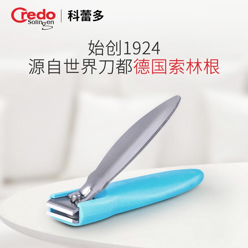 CREDO德国科蕾多 防飞溅 自动收纳 斜口指甲刀 德国指甲钳 修甲工具 原装进口正品 