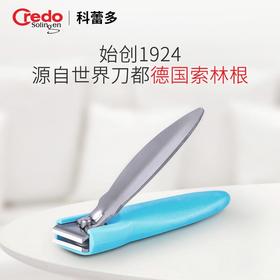 CREDO德国科蕾多 防飞溅 自动收纳 斜口指甲刀 德国指甲钳 修甲工具 原装进口正品 