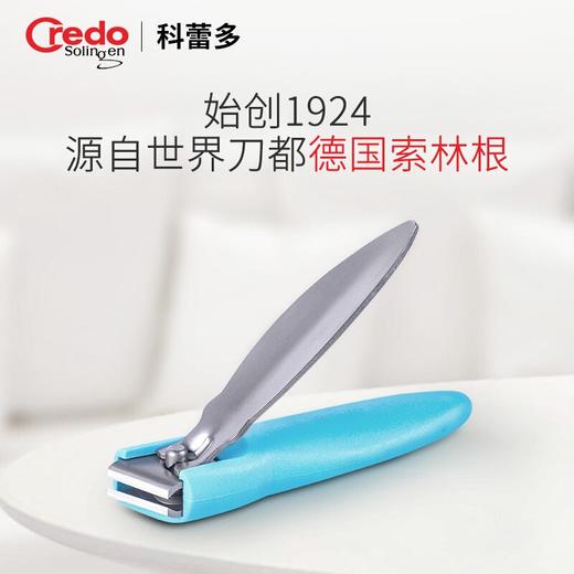 CREDO德国科蕾多 防飞溅 自动收纳 斜口指甲刀 德国指甲钳 修甲工具 原装进口正品  商品图0