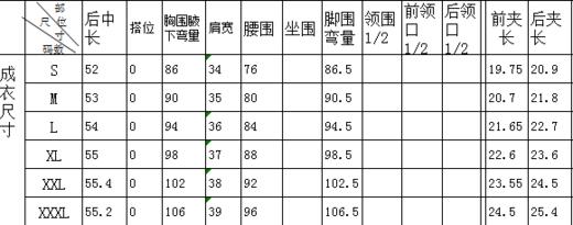 2H6911--米色背心--音乐的花谱--《智慧之光--波斯艺术》 商品图4