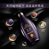 新滋源氨基酸生姜健发洗头水535ml(26年6月) 商品缩略图2