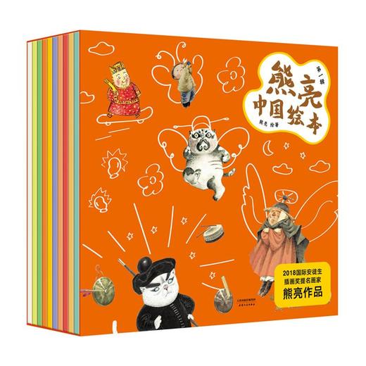 熊亮 商品图0