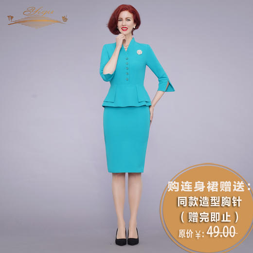 【特惠】YIQU|“月光舞曲”连身裙(水光蓝)PT 商品图1