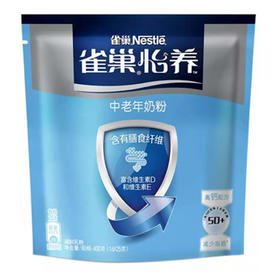 雀巢中老年奶粉