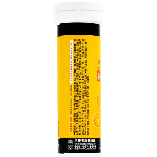 喜维家泡腾片多口味80g（AA） 商品图3