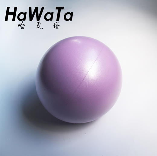 哈瓦塔瑜伽小球球普拉提球健身瑜伽小球 商品图0