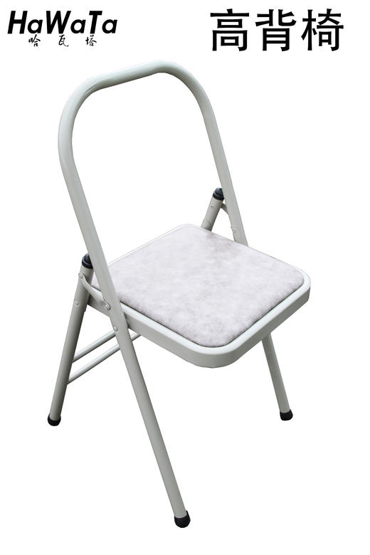 HWT 正品瑜伽椅瑜伽折叠椅 商品图6