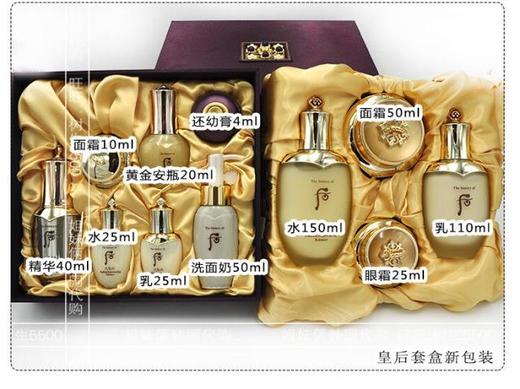 【现货】Whoo后皇后套装天气丹花献华泫双层大套盒水乳精华面霜（颜色版本随机发） 商品图2