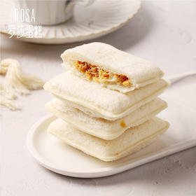 【罗莎口袋三明治】40g/个  1个/份