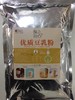 豆浆粉（优质豆乳粉） 600g*15包/件    原味豆浆 1:6调配 商品缩略图1