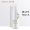 绽媄娅保湿修护乳50g械 商品缩略图0