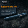 WE装备库Fenix菲尼克斯PD36R手电筒强光远射直充电户外战术小直筒 商品缩略图0