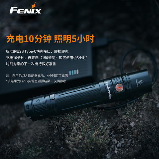 WE装备库Fenix菲尼克斯PD36R手电筒强光远射直充电户外战术小直筒 商品图0