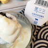 新疆马三三零添加剂酸奶 180g*12瓶 商品缩略图8