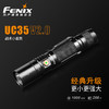 Fenix菲尼克斯UC35V2.0强光战术手电筒USB直充电照明 商品缩略图1