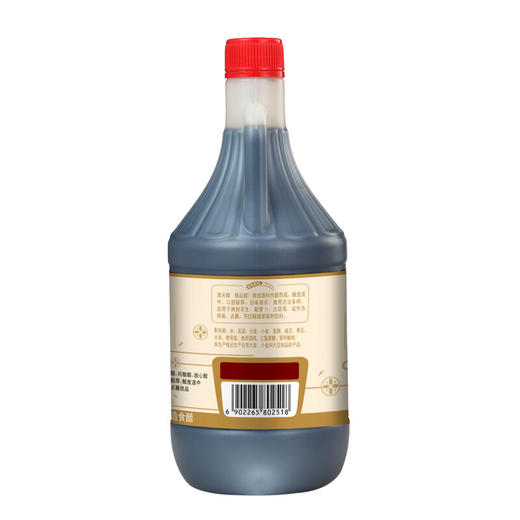 海天陈酿醋800ml/瓶 商品图1