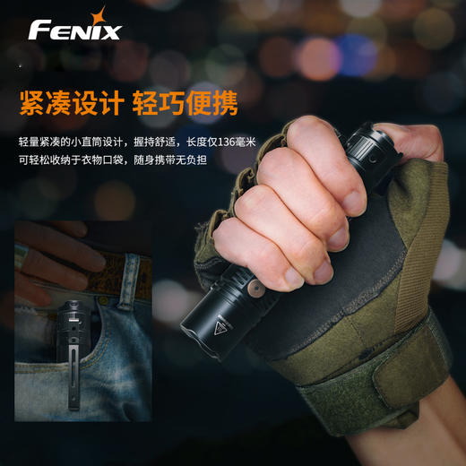WE装备库Fenix菲尼克斯PD36R手电筒强光远射直充电户外战术小直筒 商品图1