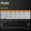 Fenix菲尼克斯E16小手电小巧便携式LED强光爆闪钥匙灯 商品缩略图3